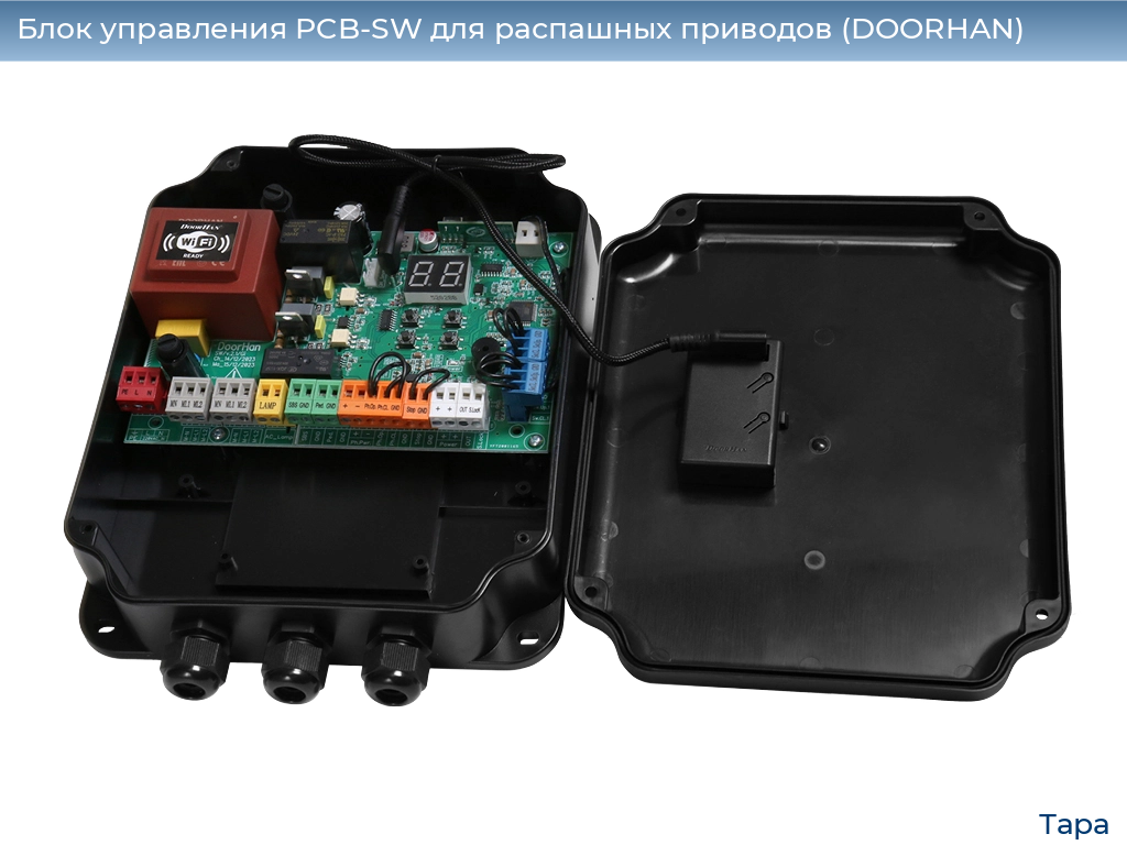Блок управления PCB-SW для распашных приводов (DOORHAN), tara.doorhan.ru