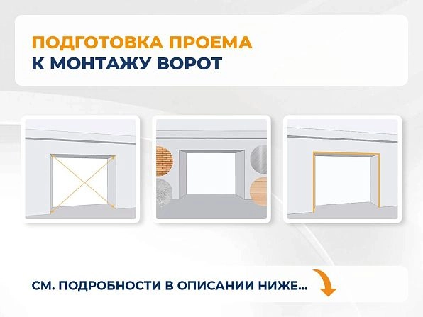 Секционные ворота 2500х2050 мм коричнево-красные DoorHan rsd02, tara.doorhan.ru