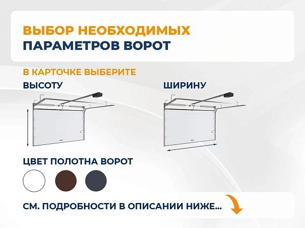 Секционные ворота 2500х2050 мм коричнево-красные DoorHan rsd02, tara.doorhan.ru