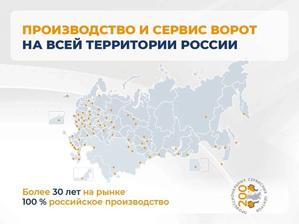 Секционные ворота 2500х2050 мм антрацитовые DoorHan rsd02, tara.doorhan.ru